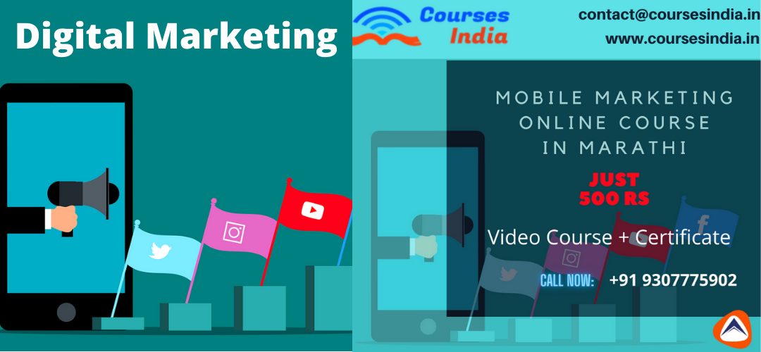 Mobile Marketing Course